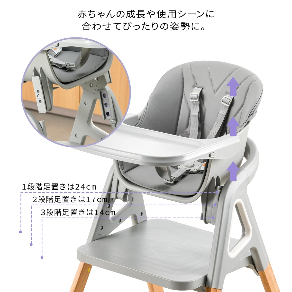 Amazon | [First.B] 3WAY ベビー ハイチェア ベビーチェア 高さ調整2段